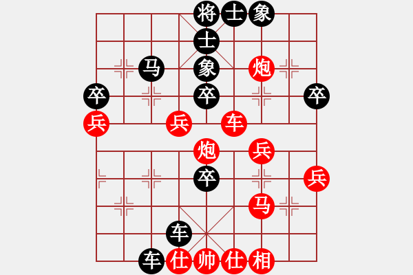 象棋棋譜圖片：豬葛亮(3段)-負-虎丘劍池(1段) - 步數(shù)：60 