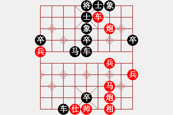 象棋棋譜圖片：豬葛亮(3段)-負-虎丘劍池(1段) - 步數(shù)：70 