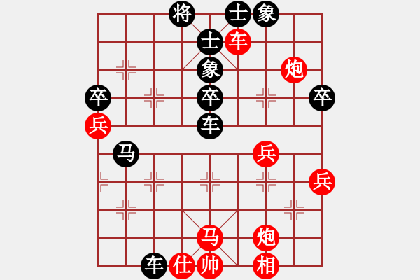 象棋棋譜圖片：豬葛亮(3段)-負-虎丘劍池(1段) - 步數(shù)：74 