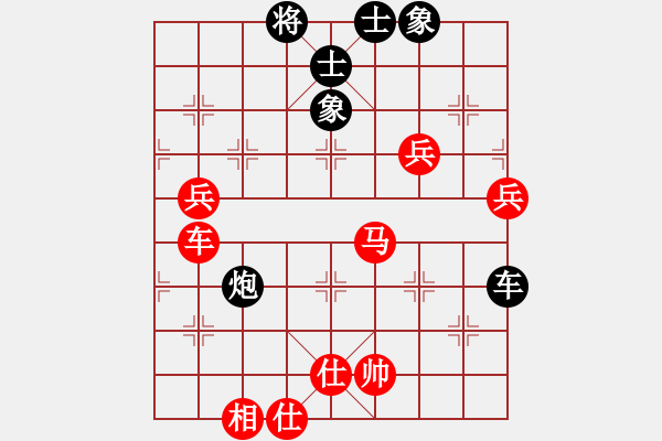 象棋棋譜圖片：隔斷紅塵(9段)-和-juliet(7段) - 步數(shù)：100 