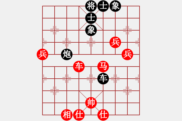 象棋棋譜圖片：隔斷紅塵(9段)-和-juliet(7段) - 步數(shù)：110 