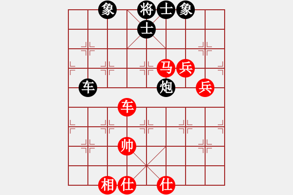 象棋棋譜圖片：隔斷紅塵(9段)-和-juliet(7段) - 步數(shù)：120 