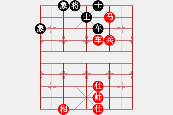 象棋棋譜圖片：隔斷紅塵(9段)-和-juliet(7段) - 步數(shù)：140 