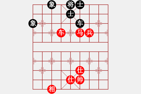 象棋棋譜圖片：隔斷紅塵(9段)-和-juliet(7段) - 步數(shù)：150 