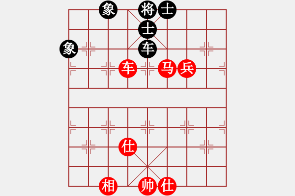 象棋棋譜圖片：隔斷紅塵(9段)-和-juliet(7段) - 步數(shù)：160 