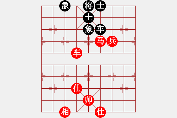 象棋棋譜圖片：隔斷紅塵(9段)-和-juliet(7段) - 步數(shù)：170 