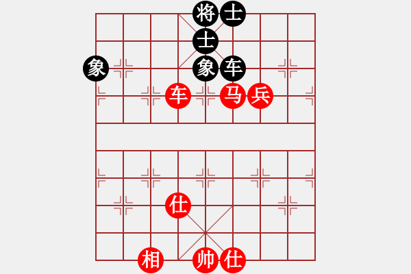 象棋棋譜圖片：隔斷紅塵(9段)-和-juliet(7段) - 步數(shù)：180 