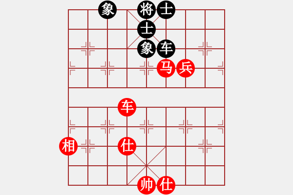 象棋棋譜圖片：隔斷紅塵(9段)-和-juliet(7段) - 步數(shù)：190 