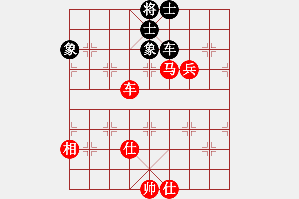 象棋棋譜圖片：隔斷紅塵(9段)-和-juliet(7段) - 步數(shù)：200 