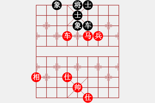 象棋棋譜圖片：隔斷紅塵(9段)-和-juliet(7段) - 步數(shù)：210 