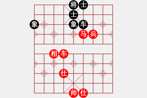 象棋棋譜圖片：隔斷紅塵(9段)-和-juliet(7段) - 步數(shù)：220 