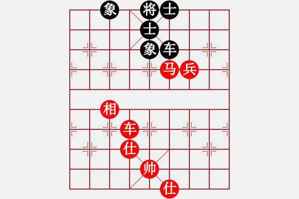 象棋棋譜圖片：隔斷紅塵(9段)-和-juliet(7段) - 步數(shù)：230 