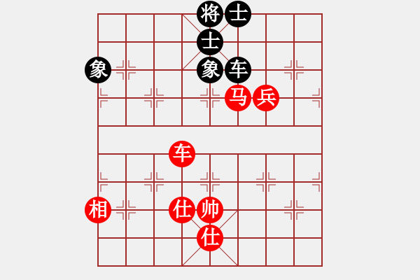 象棋棋譜圖片：隔斷紅塵(9段)-和-juliet(7段) - 步數(shù)：240 