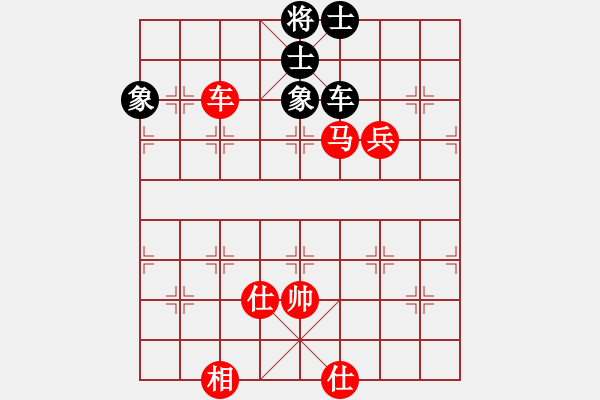 象棋棋譜圖片：隔斷紅塵(9段)-和-juliet(7段) - 步數(shù)：249 