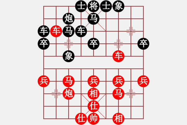 象棋棋譜圖片：隔斷紅塵(9段)-和-juliet(7段) - 步數(shù)：30 