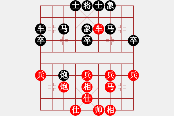 象棋棋譜圖片：隔斷紅塵(9段)-和-juliet(7段) - 步數(shù)：40 