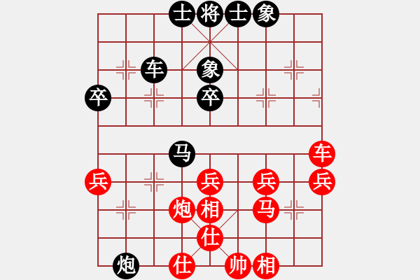 象棋棋譜圖片：隔斷紅塵(9段)-和-juliet(7段) - 步數(shù)：50 