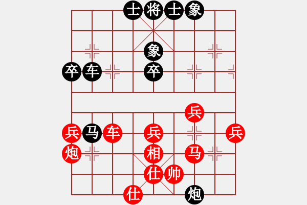 象棋棋譜圖片：隔斷紅塵(9段)-和-juliet(7段) - 步數(shù)：60 