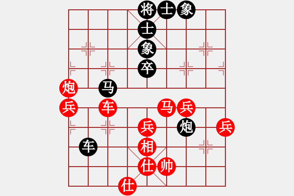 象棋棋譜圖片：隔斷紅塵(9段)-和-juliet(7段) - 步數(shù)：70 