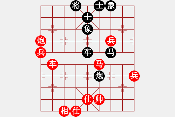 象棋棋譜圖片：隔斷紅塵(9段)-和-juliet(7段) - 步數(shù)：90 