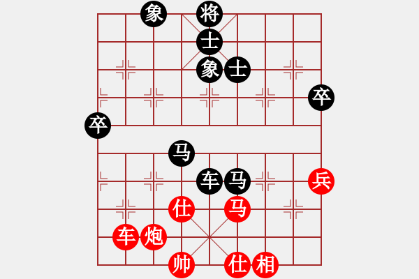 象棋棋譜圖片：雪擁蘭關(guān)(8段)-負(fù)-恒源煤電(日帥) - 步數(shù)：100 