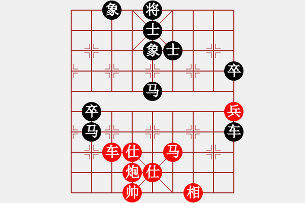 象棋棋譜圖片：雪擁蘭關(guān)(8段)-負(fù)-恒源煤電(日帥) - 步數(shù)：110 