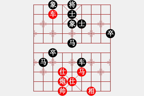 象棋棋譜圖片：雪擁蘭關(guān)(8段)-負(fù)-恒源煤電(日帥) - 步數(shù)：120 