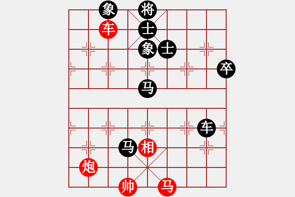 象棋棋譜圖片：雪擁蘭關(guān)(8段)-負(fù)-恒源煤電(日帥) - 步數(shù)：130 