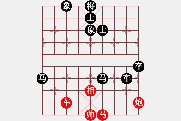 象棋棋譜圖片：雪擁蘭關(guān)(8段)-負(fù)-恒源煤電(日帥) - 步數(shù)：140 