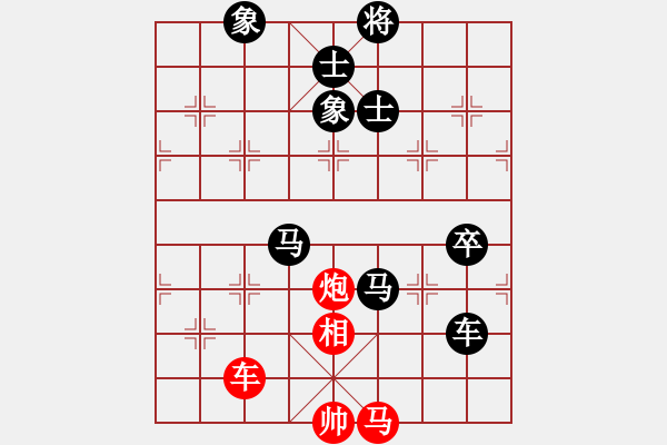 象棋棋譜圖片：雪擁蘭關(guān)(8段)-負(fù)-恒源煤電(日帥) - 步數(shù)：150 