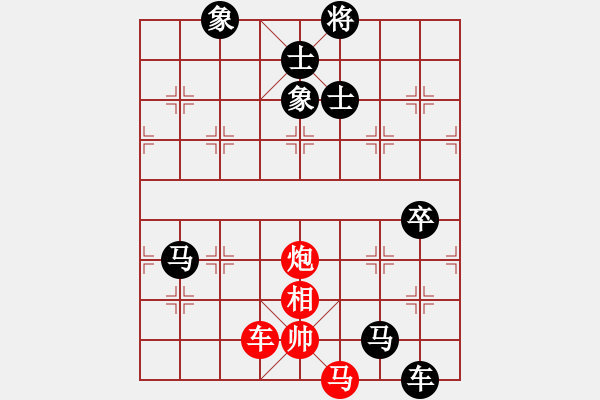 象棋棋譜圖片：雪擁蘭關(guān)(8段)-負(fù)-恒源煤電(日帥) - 步數(shù)：160 