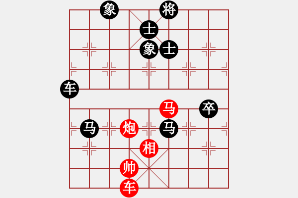 象棋棋譜圖片：雪擁蘭關(guān)(8段)-負(fù)-恒源煤電(日帥) - 步數(shù)：170 