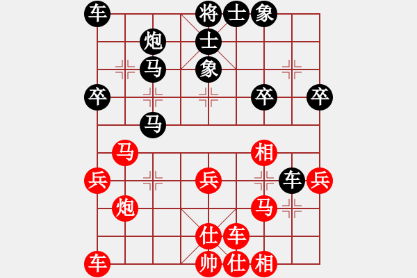 象棋棋譜圖片：雪擁蘭關(guān)(8段)-負(fù)-恒源煤電(日帥) - 步數(shù)：30 