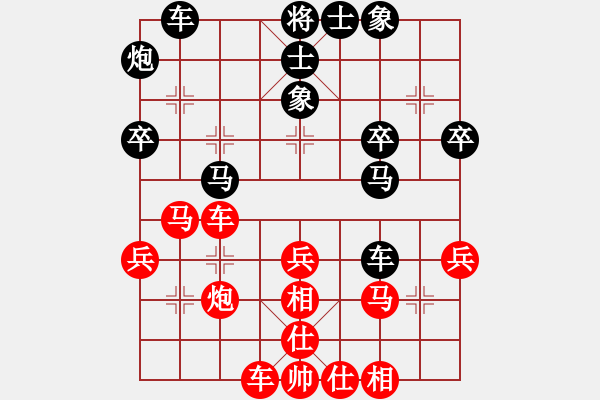 象棋棋譜圖片：雪擁蘭關(guān)(8段)-負(fù)-恒源煤電(日帥) - 步數(shù)：40 