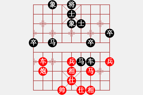 象棋棋譜圖片：雪擁蘭關(guān)(8段)-負(fù)-恒源煤電(日帥) - 步數(shù)：70 