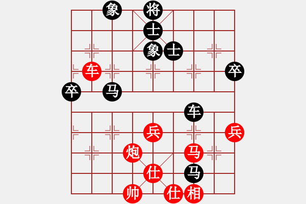 象棋棋譜圖片：雪擁蘭關(guān)(8段)-負(fù)-恒源煤電(日帥) - 步數(shù)：80 