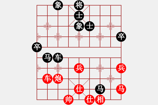 象棋棋譜圖片：雪擁蘭關(guān)(8段)-負(fù)-恒源煤電(日帥) - 步數(shù)：90 