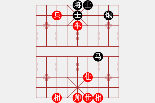 象棋棋譜圖片：明月幾時有(天帝)-勝-踏雪中無痕(人王) - 步數(shù)：150 