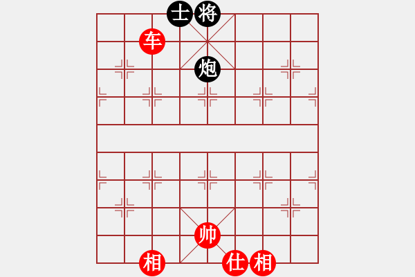 象棋棋譜圖片：明月幾時有(天帝)-勝-踏雪中無痕(人王) - 步數(shù)：170 