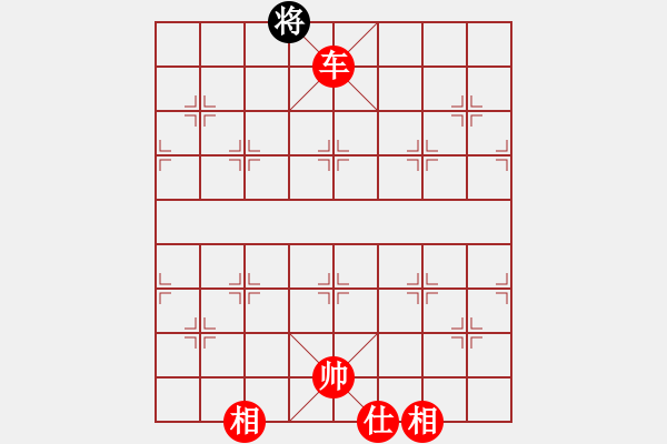 象棋棋譜圖片：明月幾時有(天帝)-勝-踏雪中無痕(人王) - 步數(shù)：179 