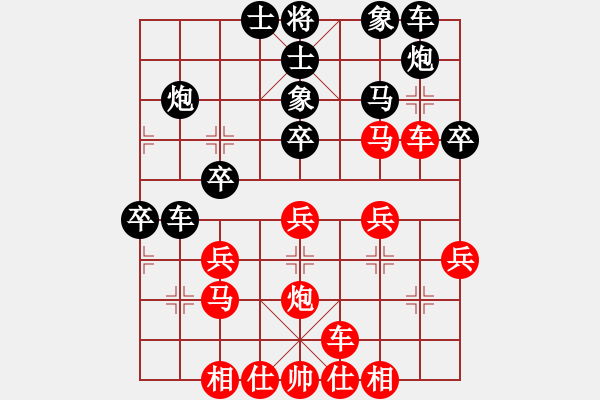 象棋棋谱图片：明月几时有(天帝)-胜-踏雪中无痕(人王) - 步数：30 