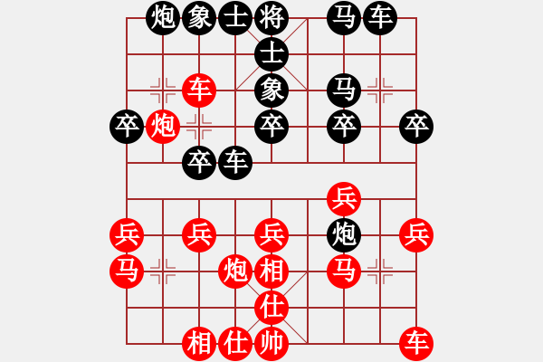 象棋棋譜圖片：大腕激情(4段)-勝-我不懂啊(2段) - 步數(shù)：30 