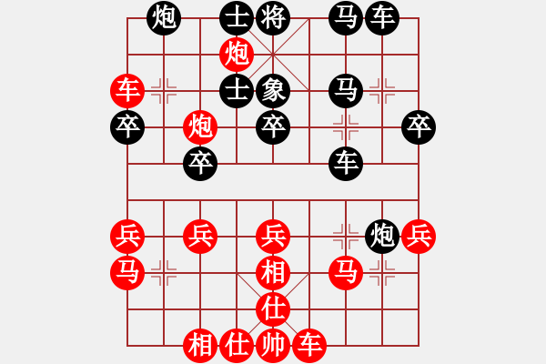 象棋棋譜圖片：大腕激情(4段)-勝-我不懂啊(2段) - 步數(shù)：40 