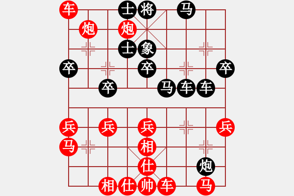 象棋棋譜圖片：大腕激情(4段)-勝-我不懂啊(2段) - 步數(shù)：53 