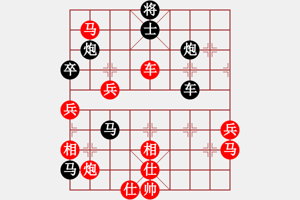 象棋棋譜圖片：鈍刀慢劍斬(7段)-負-二流高手(8段) - 步數(shù)：70 