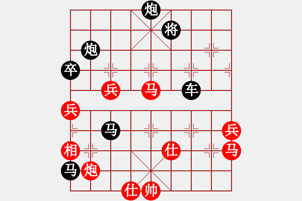 象棋棋譜圖片：鈍刀慢劍斬(7段)-負-二流高手(8段) - 步數(shù)：80 