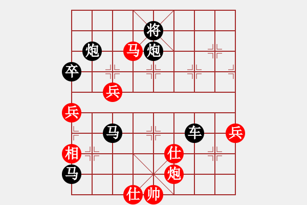 象棋棋譜圖片：鈍刀慢劍斬(7段)-負-二流高手(8段) - 步數(shù)：90 