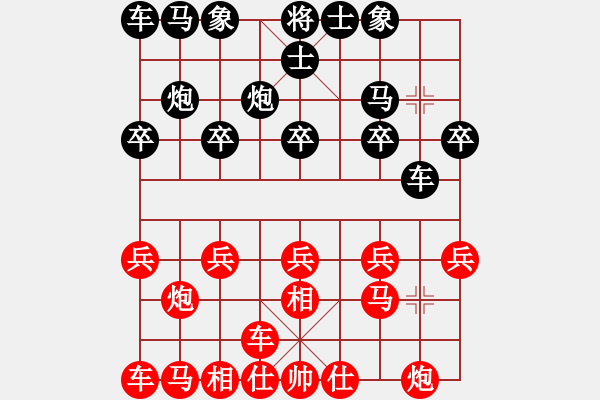 象棋棋譜圖片：20150426 第八屆高雄市議長盃全國象棋賽(3) 盧重源(七段) 先勝 陳品克(四段) - 步數(shù)：10 