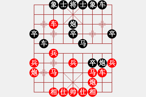 象棋棋譜圖片：2019全國(guó)業(yè)余棋王賽吉林賽區(qū)決賽第五輪延邊丁勇VS松原王迅.PGN - 步數(shù)：28 