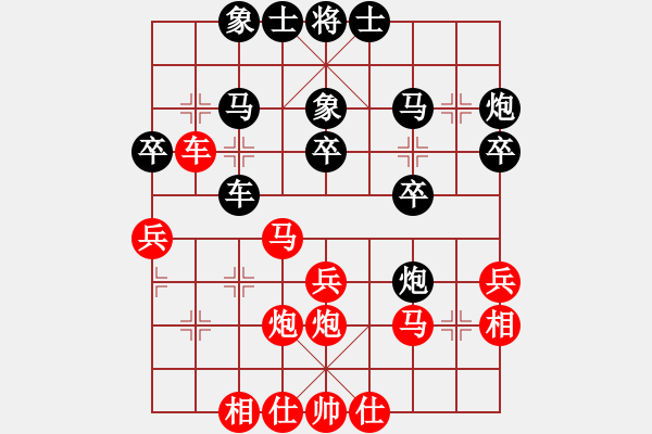象棋棋谱图片：黄仕清 先和 曹岩磊 - 步数：30 